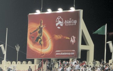 Al-Rayyan Stadium