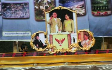 Rajamangala National Stadium